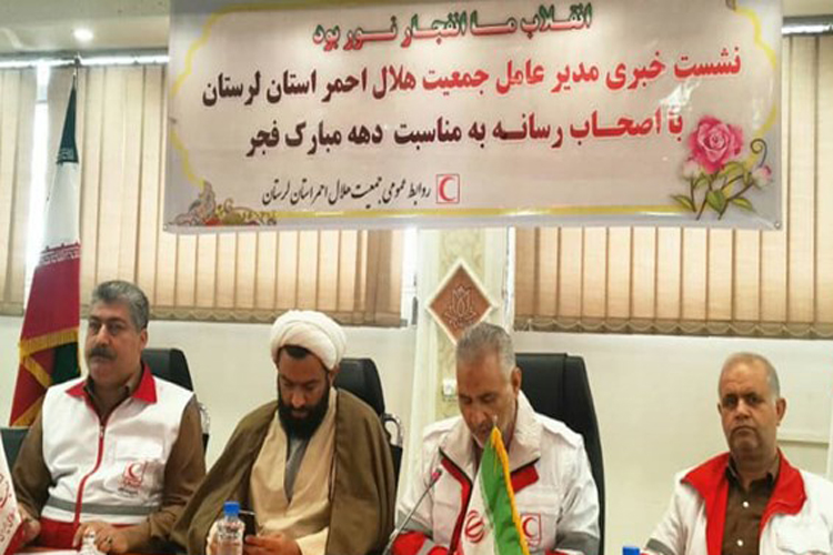 اجرای طرح &laquo;۴۰ کاروان ۴۰ روستا&raquo; در هلال&zwnj;احمر لرستان