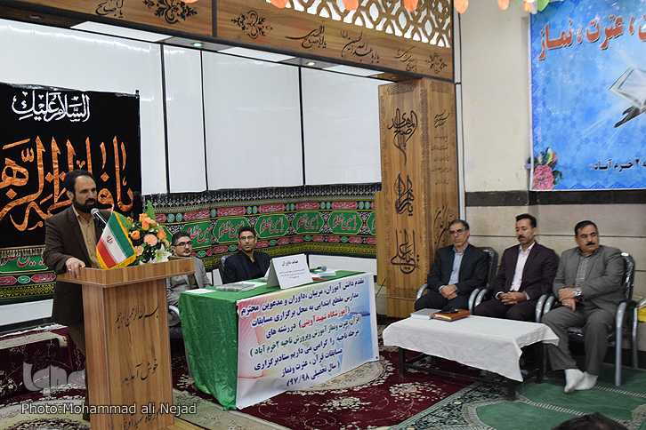 برگزاری مسابقات قرآن دانش&zwnj;آموزی در خرم&lrm;آباد