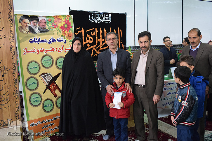 برگزاری مسابقات قرآن دانش&zwnj;آموزی در خرم&lrm;آباد