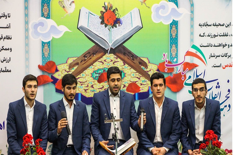 محفل قرآنی با حضور قاریان کشوری و بین المللی در اهر