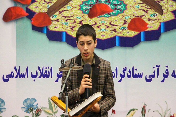 محفل قرآنی با حضور قاریان کشوری و بین المللی در اهر