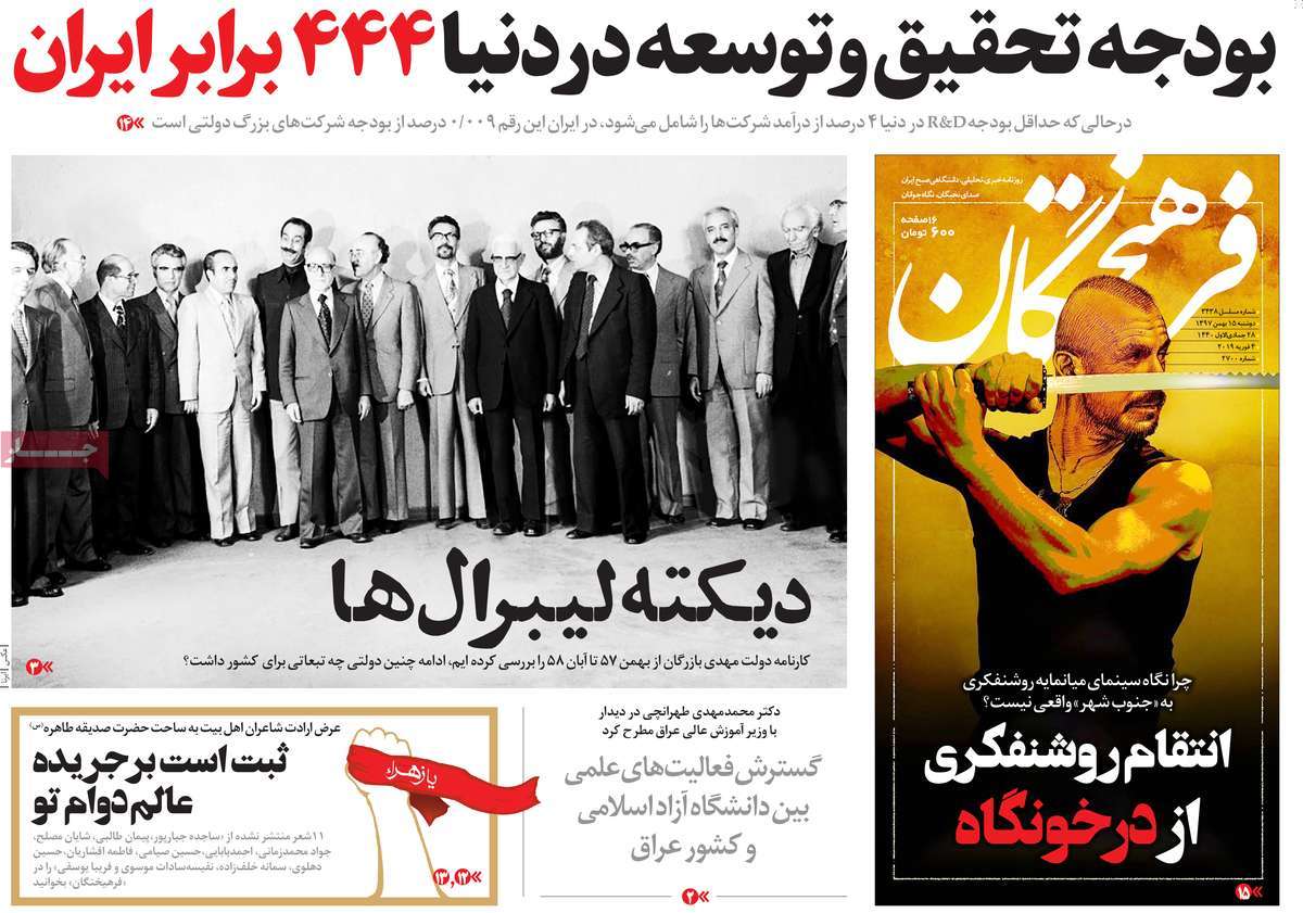 کیوسک مطبوعات/ کیوسک مطبوعات/