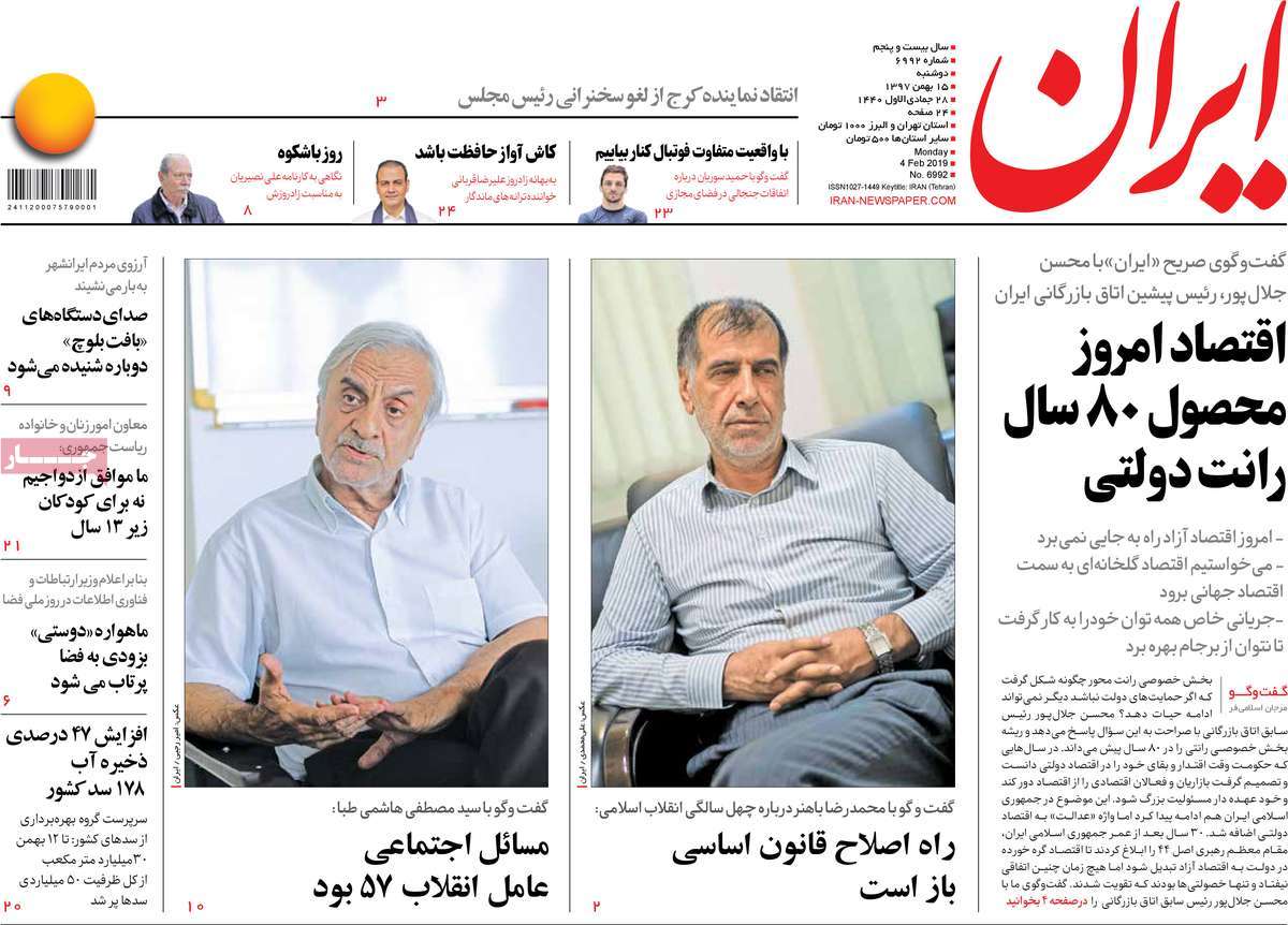 کیوسک مطبوعات/ کیوسک مطبوعات/