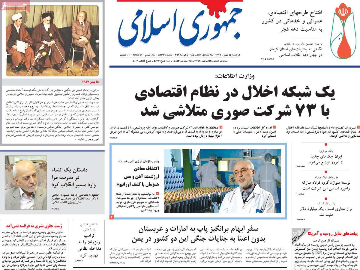 کیوسک مطبوعات/ کیوسک مطبوعات/