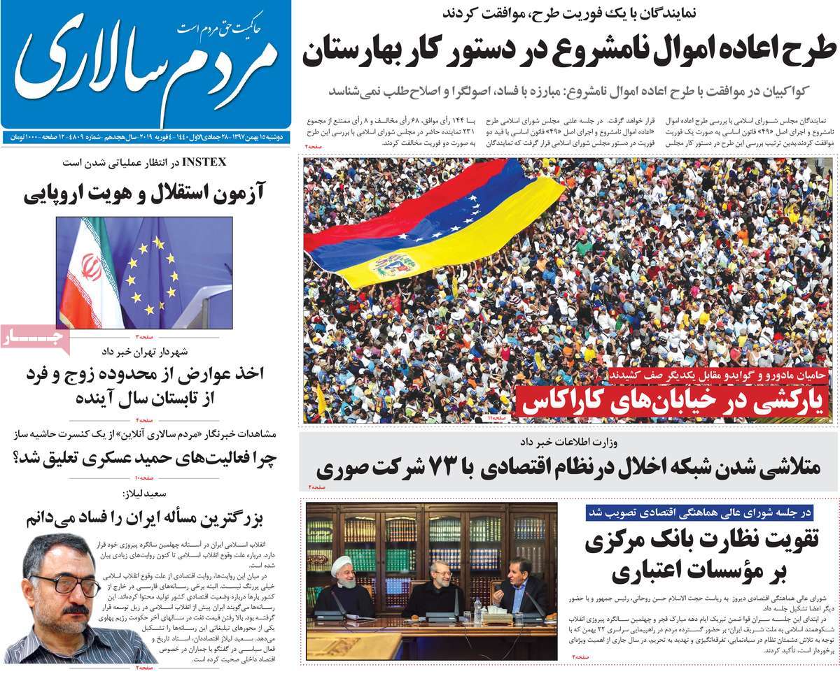 کیوسک مطبوعات/ کیوسک مطبوعات/