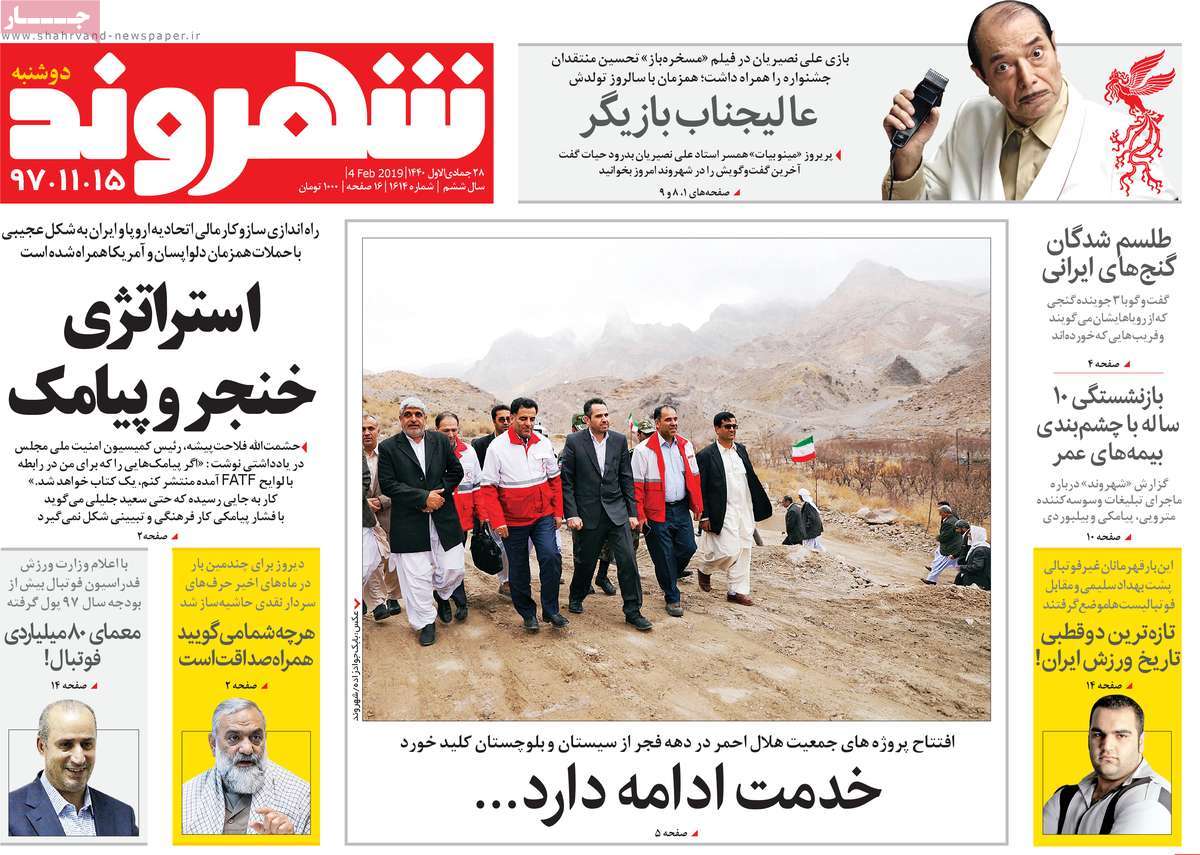 کیوسک مطبوعات/ کیوسک مطبوعات/