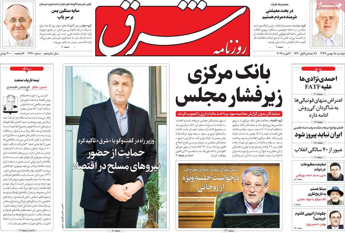 کیوسک مطبوعات/ کیوسک مطبوعات/