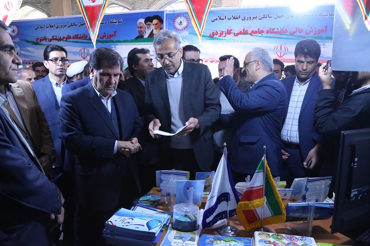 نمایشگاه &laquo;دستاوردهای 40 سالگی انقلاب اسلامی&raquo; در یاسوج گشایش یافت