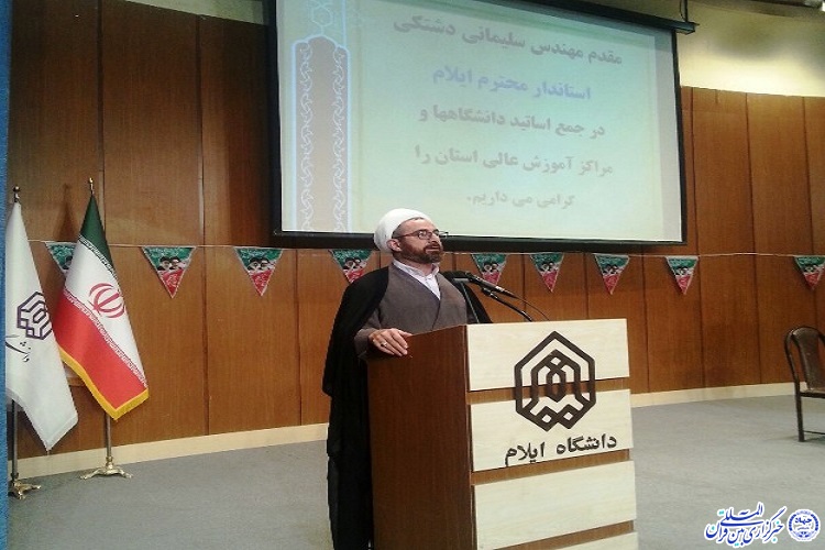 حماسه پیاده&zwnj;روی اربعین موجب یاس دشمنان است