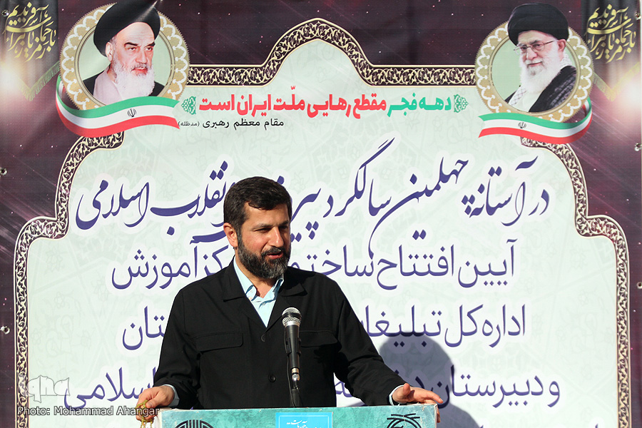 استاندار