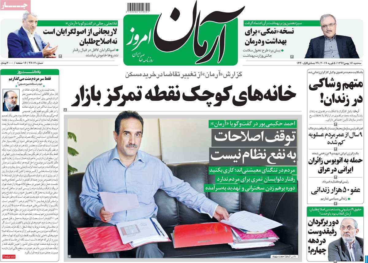 کیوسک مطبوعات/