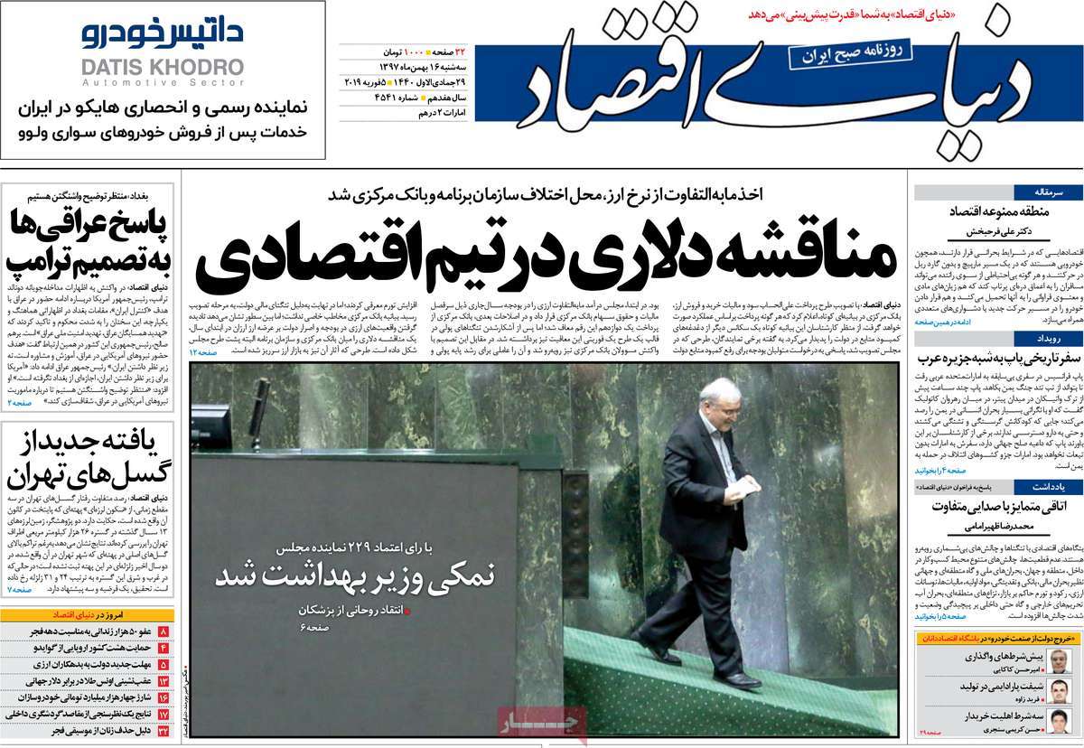 کیوسک مطبوعات/