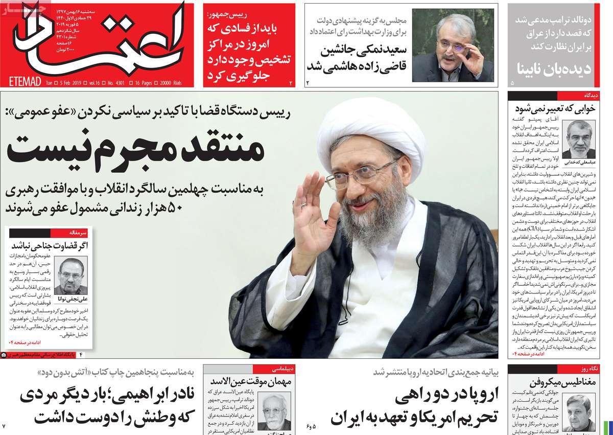 کیوسک مطبوعات/