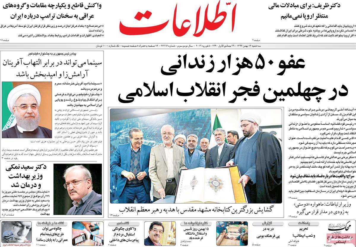کیوسک مطبوعات/