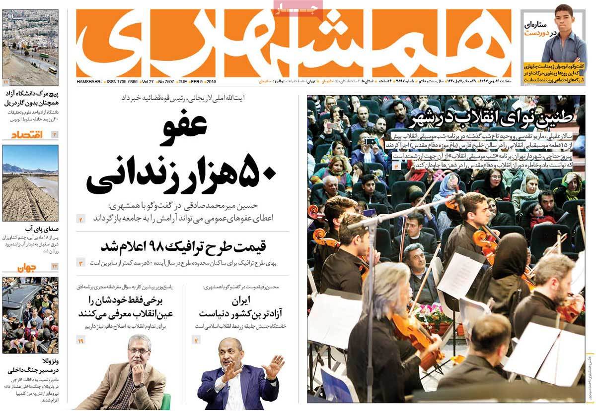 کیوسک مطبوعات/