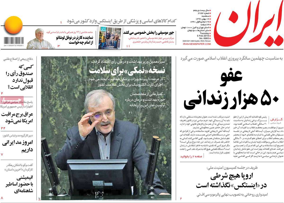 کیوسک مطبوعات/