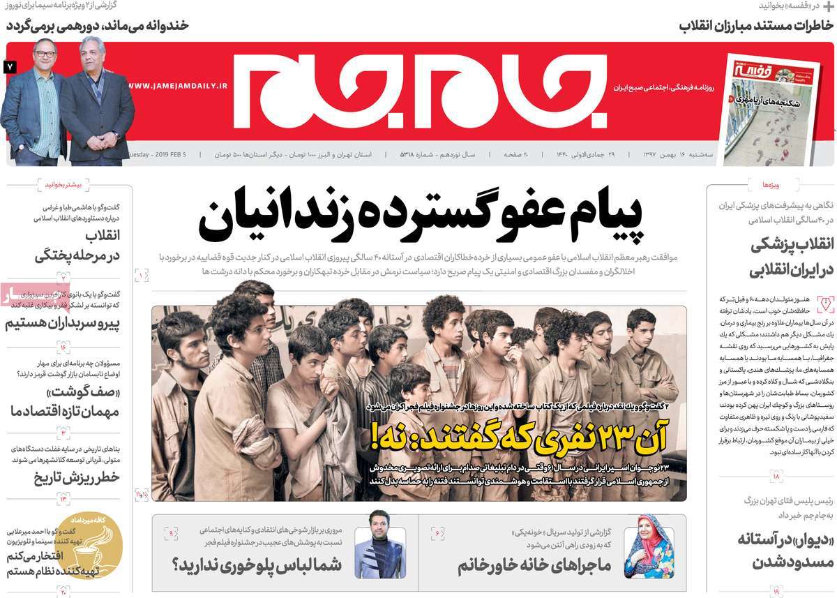 کیوسک مطبوعات/