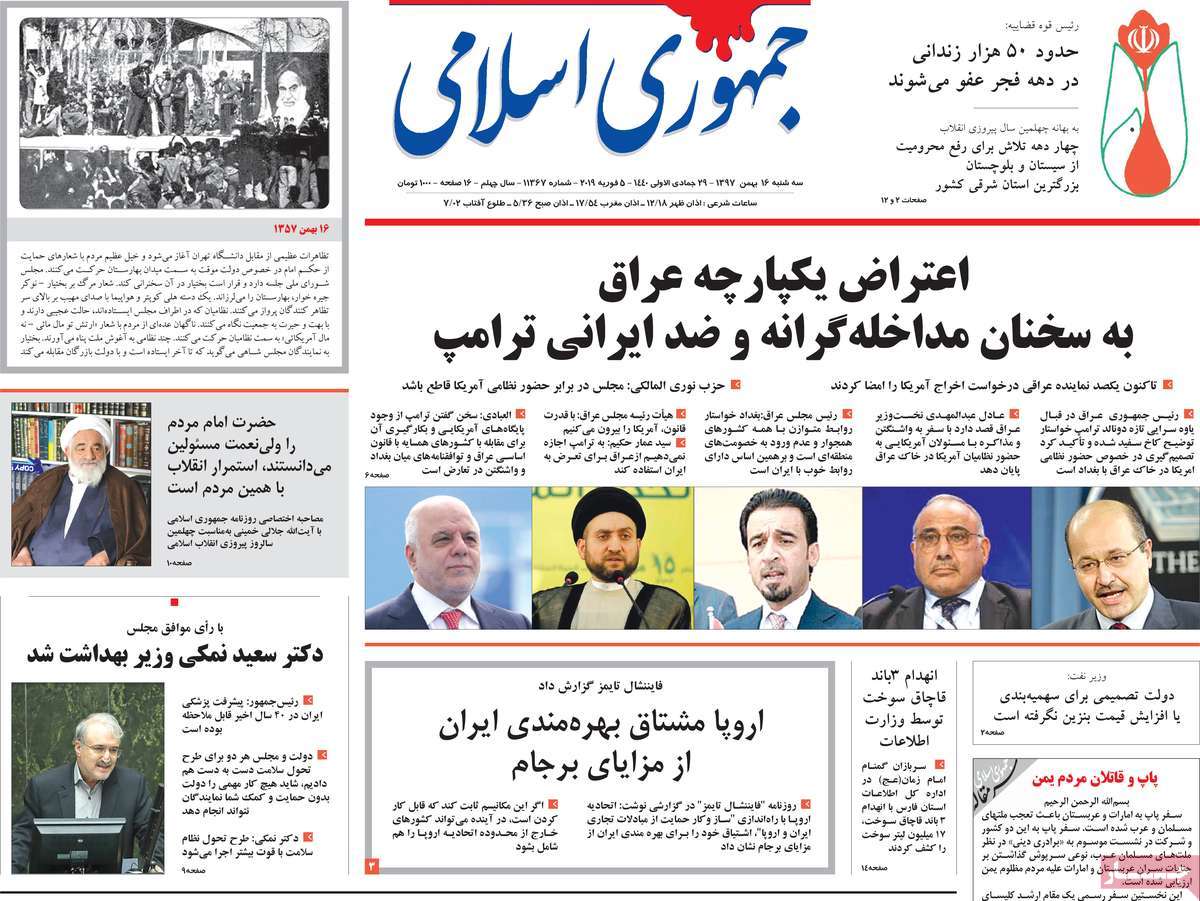 کیوسک مطبوعات/