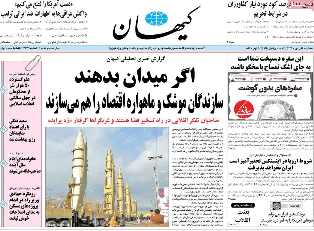 کیوسک مطبوعات/