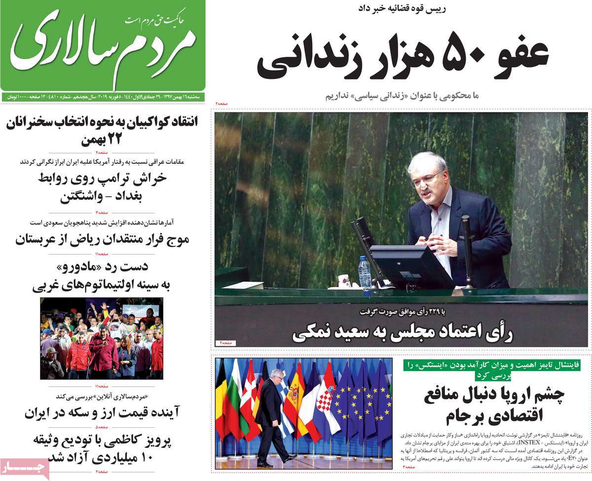 کیوسک مطبوعات/