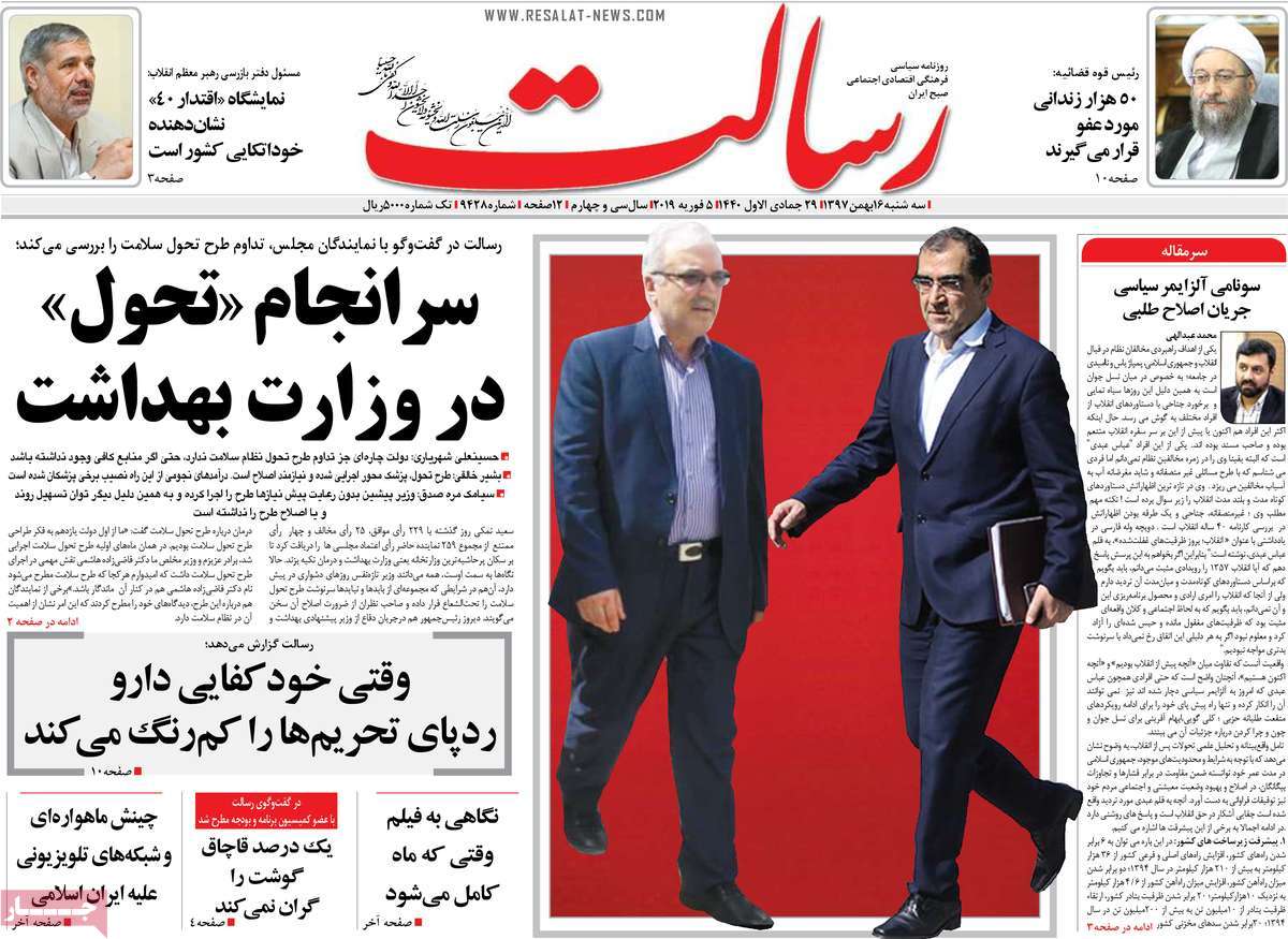 کیوسک مطبوعات/