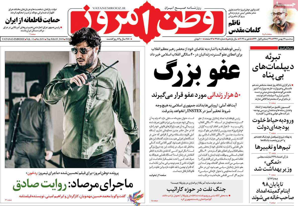 کیوسک مطبوعات/