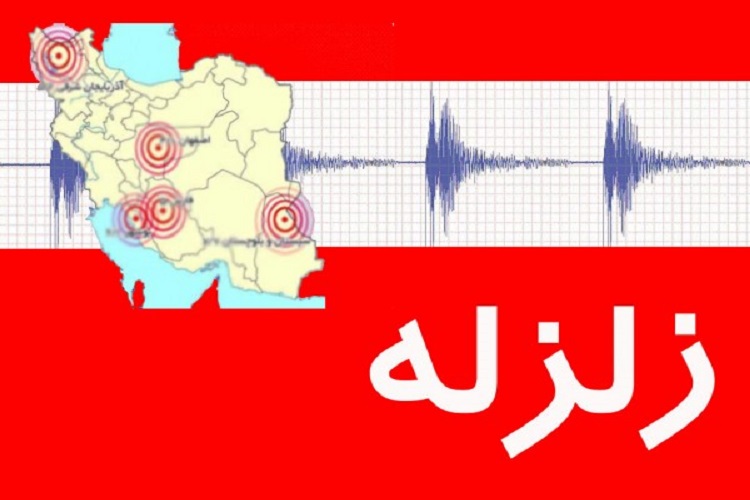 لنده لرزید لنده لرزید