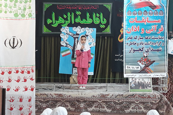 مسابقات حفظ قرآن در کوجووار