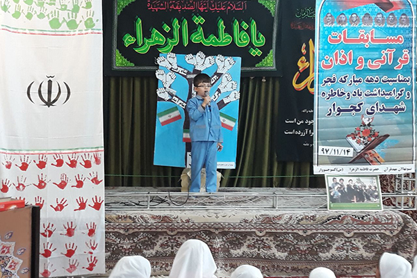 مسابقات حفظ قرآن در کوجووار