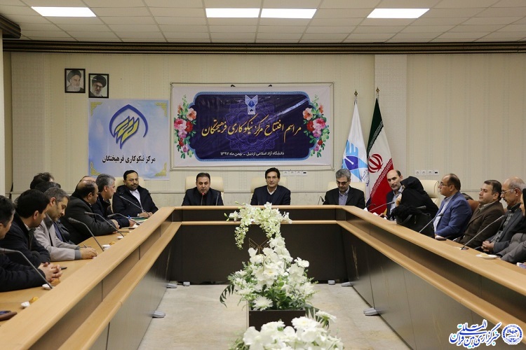 چهلمین مرکز نیکوکاری اردبیل آغاز به کار کرد