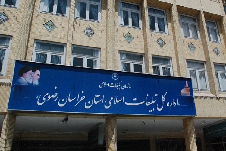 رویکرد تبلیغات اسلامی خراسان رضوی به نمایش گذاردن دستاوردهای قرآنی است