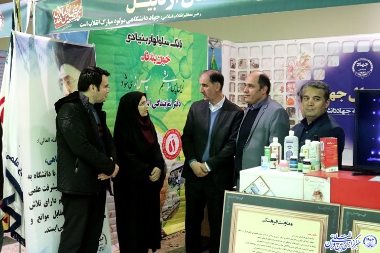 نمایشگاه دستاورد&zwnj;های ۴۰ ساله انقلاب اسلامی در اردبیل