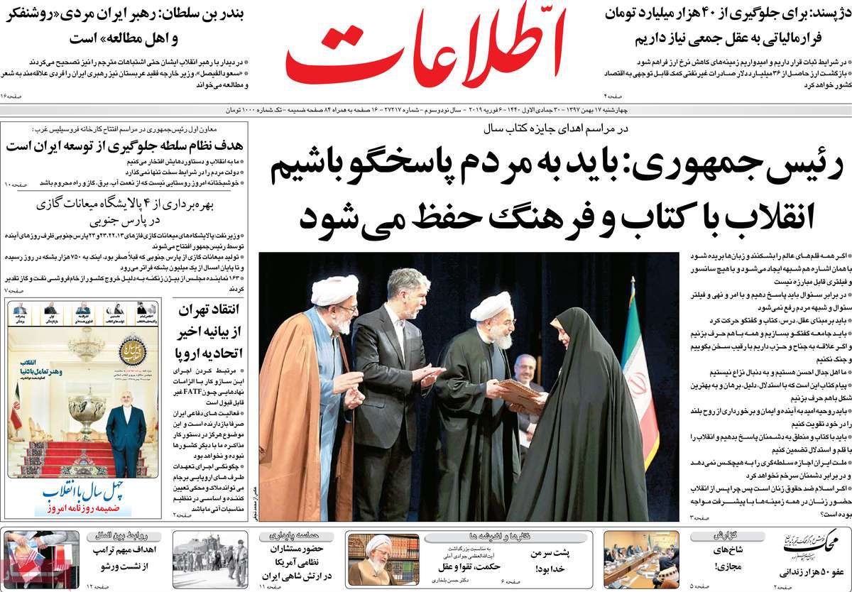 مطبوعات