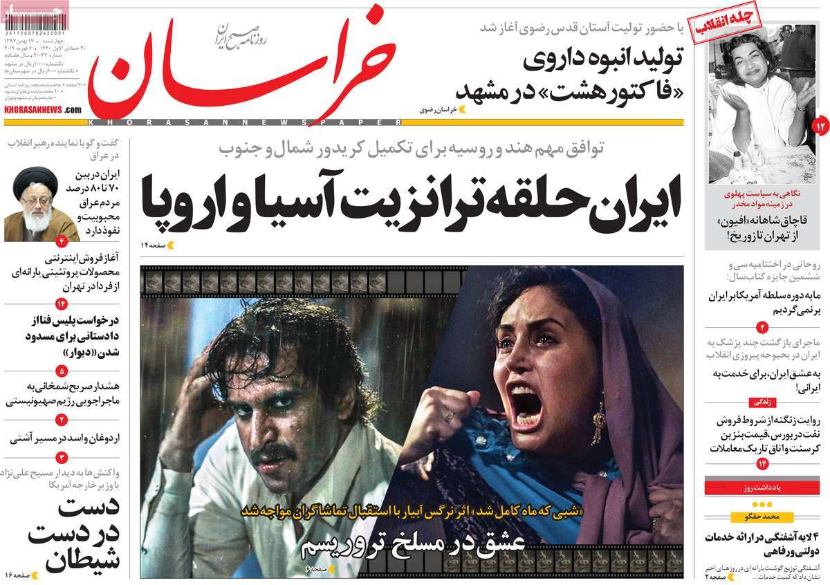 مطبوعات