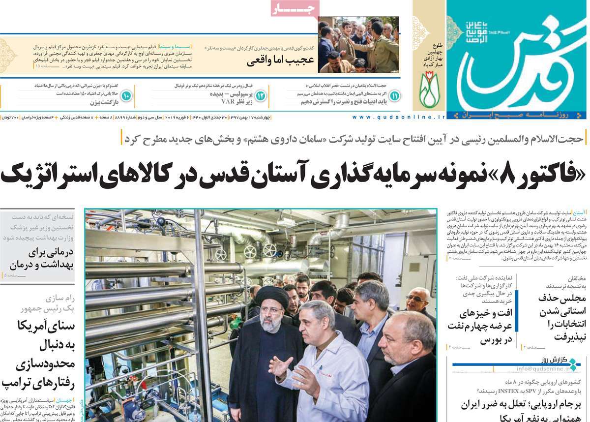 مطبوعات