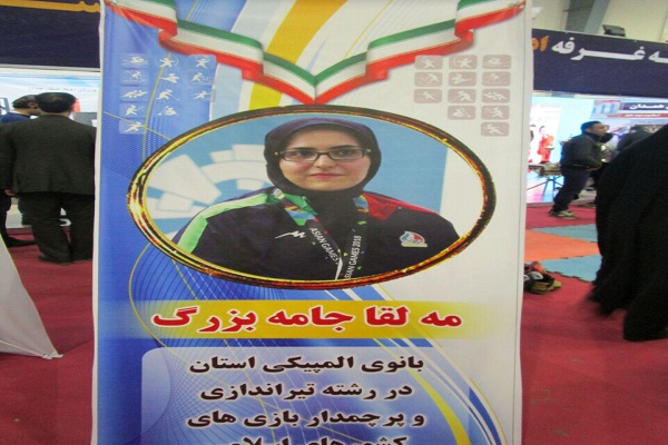 برپایی نمایشگاه دستاوردهای انقلاب اسلامی در همدان
