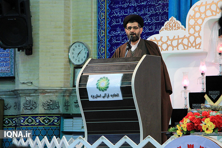 همایش &laquo;قرآن، کتاب انقلاب&raquo; در یزد