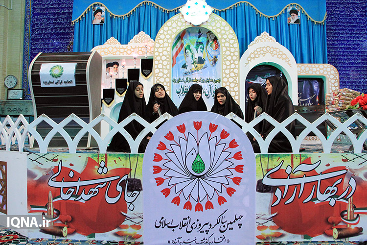 همایش &laquo;قرآن، کتاب انقلاب&raquo; در یزد