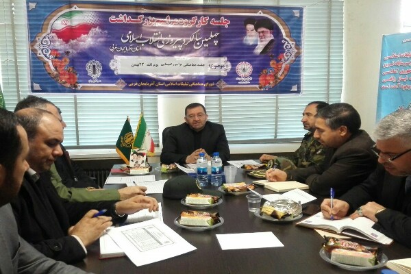 بهرهگیری از مسائل اعتقادی و دینی در حفظ نظام جمهوری اسلامی بهرهگیری از مسائل اعتقادی و دینی در حفظ نظام جمهوری اسلامی