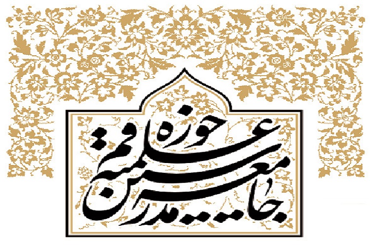 دعوت مراجع و جامعه مدرسین حوزه از مردم برای حضور در راهپیمایی ۲۲ بهمن