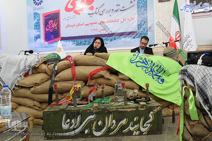 نقد کتاب به ترویج خواندن کمک می&zwnj;کند