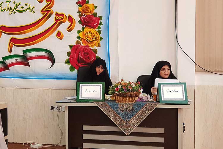 مسابقات قرآن و عترت حوزه علمیه خواهران در یزد