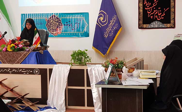 مسابقات قرآن و عترت حوزه علمیه خواهران در یزد