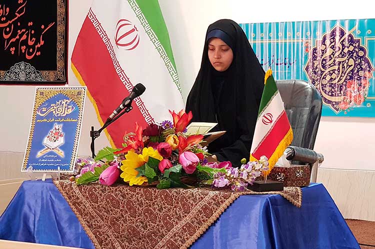مسابقات قرآن و عترت حوزه علمیه خواهران در یزد
