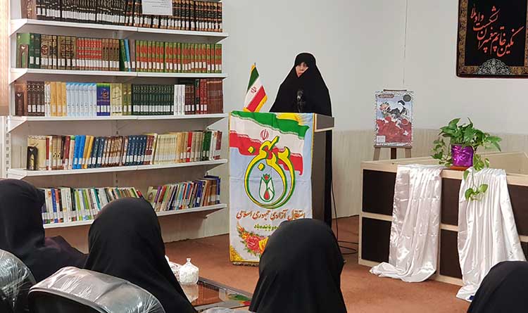 مسابقات قرآن و عترت حوزه علمیه خواهران در یزد