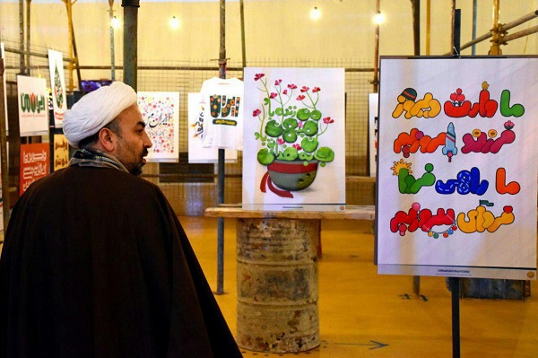 مؤمنی‌شریف و زائری، میهمانان نمایشگاه جشنواره «هنر مقاومت»