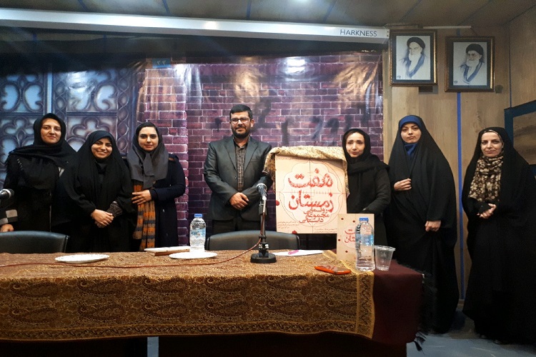 مجموعه داستان «هفت زمستان» در قزوین منتشر شد مجموعه داستان «هفت زمستان» در قزوین منتشر شد