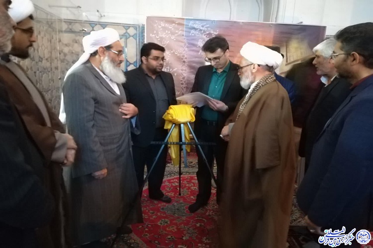ششصد و سی و یکمین سالروز عروج ملکوتی مولانا زین الدین ابوبکر تایبادی برگزار شد