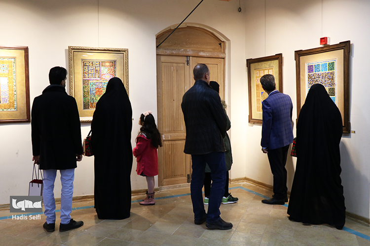 نمایشگاه