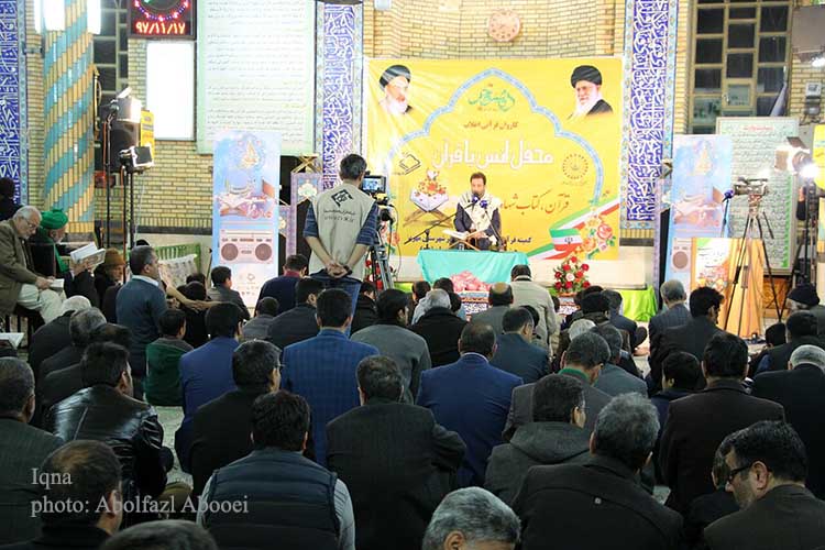 محفل&laquo;انس با قرآن کریم&raquo; در مهریز